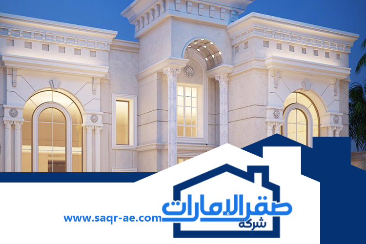 ترميم-وتكسير-في-أبوظبي3