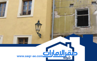 ترميم وتكسير في العين وتجديد حمامات 0502502486