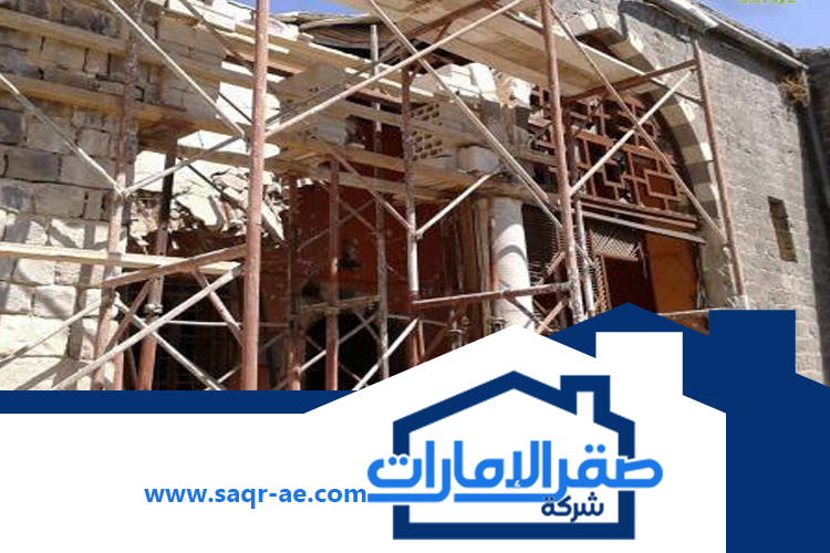 ترميم-وتكسير-في-العين3
