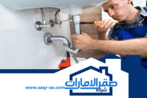 سباك-في-أبوظبي-أفضل-اعمال-السباكة2