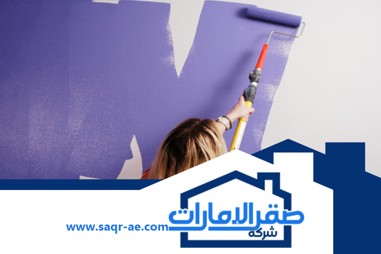 صباغ في الشارقة