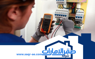كهربائي منازل في دبي 0502502486