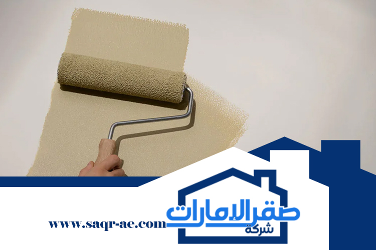 دهان في ابوظبي