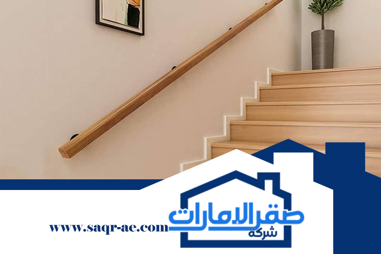  تركيب درج في ام القيوين