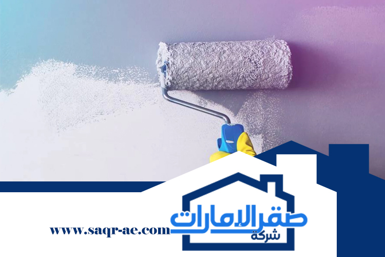 صباغ في ام القيوين