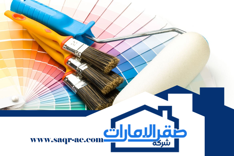 صباغ في ام القيوين