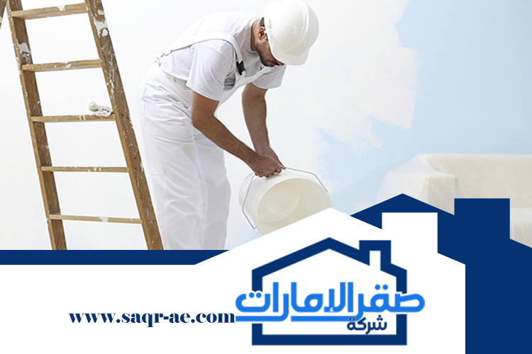 صباغ في المدام