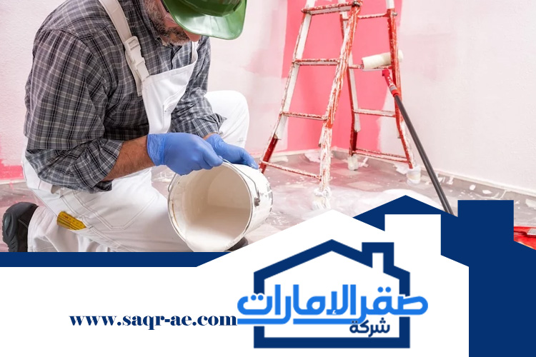 صباغ في إعمار