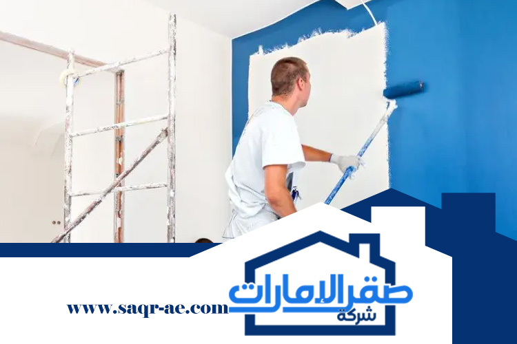 صباغ في الطور