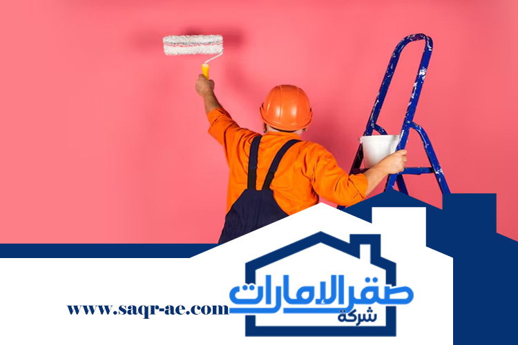 صباغ في أم سقيم