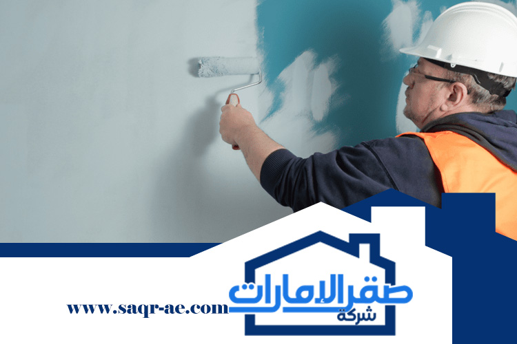 صباغ في البحيرات