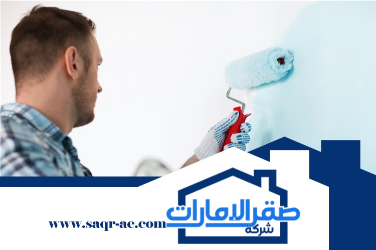 صباغ في إعمار