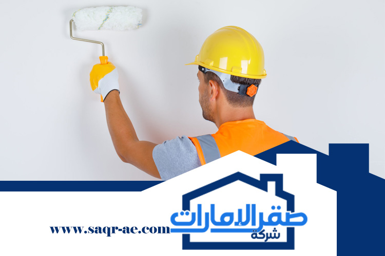 صباغ في البحيرات