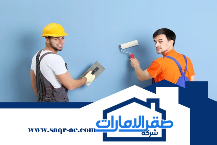 صباغ في البحيرات